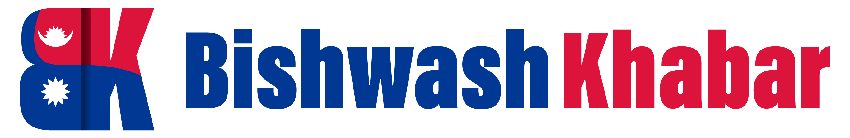 /uploads/bishwashkhabar-logo.png